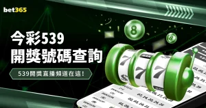 李方慧勇夺,自由式滑雪,世锦赛银牌,广州赛马会,赛程安排,赛果查询,马匹资料,赛事动态
