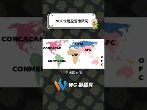 哈尔滨亚冬,会中国代表,团实力剖析,广州赛马会,赛程安排,赛果查询,马匹资料,赛事动态