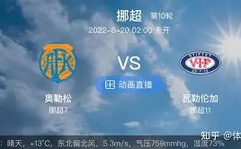 深圳队三外,援补强仍难,改败局局面,广州赛马会,赛程安排,赛果查询,马匹资料,赛事动态