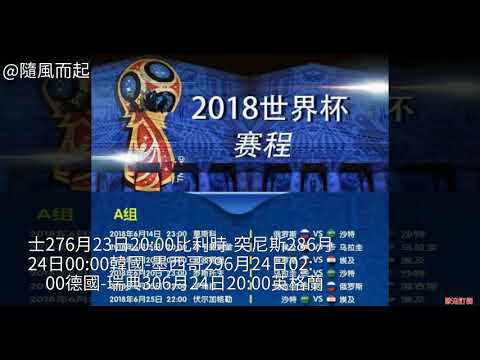 央视网体育,蒯曼入选新,加坡大满贯,广州赛马会,赛程安排,赛果查询,马匹资料,赛事动态