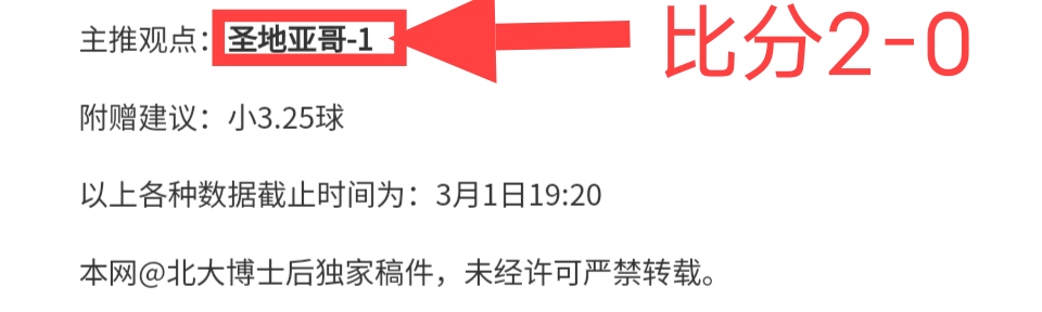 闪电头槌,比约尔,秒内改写比,广州赛马会,赛程安排,赛果查询,马匹资料,赛事动态