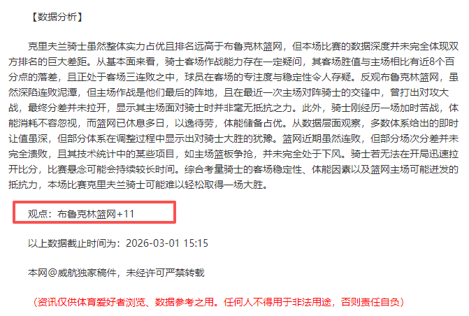 欧协联预热,根特对碰贝,蒂斯,广州赛马会,赛程安排,赛果查询,马匹资料,赛事动态