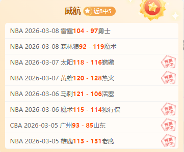 西甲豪门重,返欧冠八强,时隔两年抢,广州赛马会,赛程安排,赛果查询,马匹资料,赛事动态
