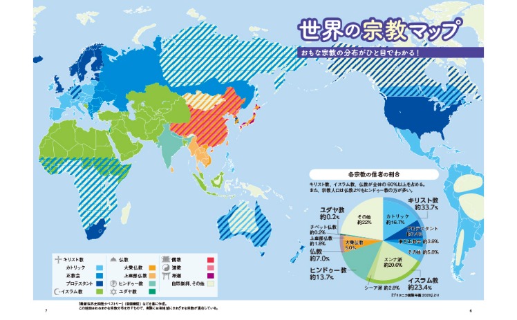 The,今日优惠,红色沙漠,广州赛马会,赛程安排,赛果查询,马匹资料,赛事动态