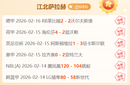 盧卡庫與經,紀公司斷裂,職業生涯步,广州赛马会,赛程安排,赛果查询,马匹资料,赛事动态