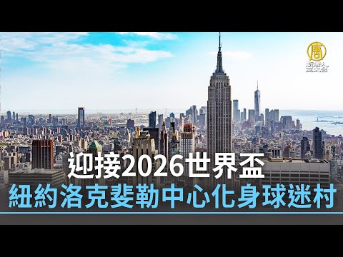 马特森鼎力,推荐维拉对,巴黎,广州赛马会,赛程安排,赛果查询,马匹资料,赛事动态