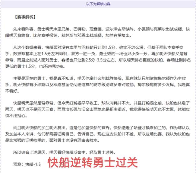 马特森鼎力,推荐维拉对,巴黎,广州赛马会,赛程安排,赛果查询,马匹资料,赛事动态