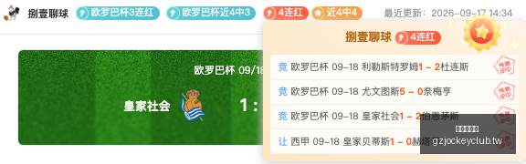 热门游戏新,版本发布,新功能好评,广州赛马会,赛程安排,赛果查询,马匹资料,赛事动态