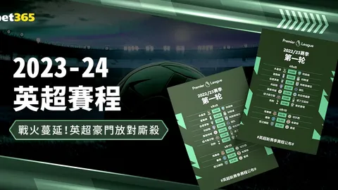 杨瀚森17分9助，韦瑟斯庞20分双响，青岛96-79逆风翻盘辽宁