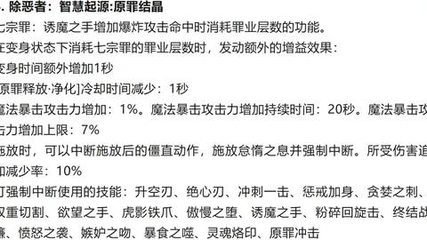 阿特金森率队连胜8场，净胜40分，骑士队夺冠悬念加剧，赔率排名下滑至第三位！