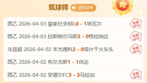 西哈姆2-1战胜狼队，胜利献给车祸中受伤的安东尼奥