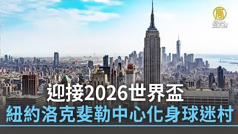 马特森鼎力推荐维拉对巴黎，坚定看好晋级前景