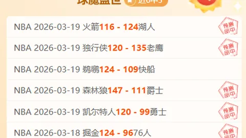 皇马瞄准哪位球星？厄德高力挺维尼修斯：世界之巅，选他理所当然。