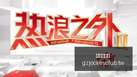电竞主播牵手体育品牌，影响力飙升